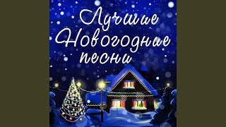 Ничего не говори (Remix)