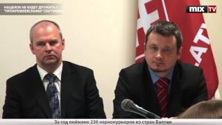 MIX TV: Выпуск новостей 11 апреля 2013 года
