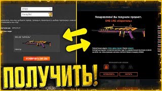 Как получить новые «СКИНЫ КАРАТЕЛЬ» в warface | Коробки удачи «КАРАТЕЛЬ» в warface