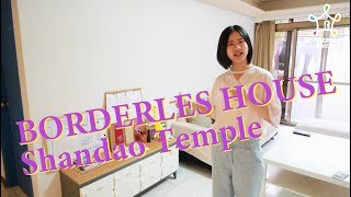 【BORDERLESS HOUSE in Taipei】Shandao Temple (善導寺) House Tour 共居公寓介紹