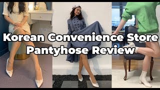 Korean Convenience Store Pantyhose Review (팬티 스타킹)