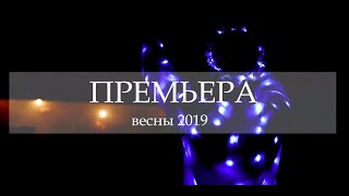«Русская война Пекторалиса». Реж. Сергей Пускепалис. Театр Олега Табакова