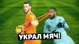 УКРАЛ МЯЧ У ВРАТАРЯ! Хитрые действия футболистов и ошибки вратарей. Футбольный топ. @120 ЯРДОВ