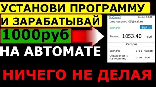 TeaserFast.Ru АВТОМАТИЧЕСКИЙ ЗАРАБОТОК В ИНТЕРНЕТЕ НА РАСШИРЕНИИ ДЛЯ БРАУЗЕРА