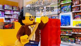 [롯데백화점] 부산본점 그랜드오픈!