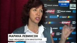 Фильмы в формате 3D: кому они могут быть вредны? "Вести-Иркутск"