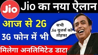 Jio 4G internet is now Available on any 2G or 3G Smartphone Via Jio's New Jiofi JMR815 | JioFI 6