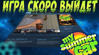 My summer car скоро выйдет в Steam смотрим ролик новой версии игры