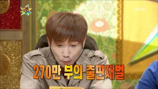 The Guru Show, Yoo Hong-jun(1), #03, 유홍준(1) 20110824