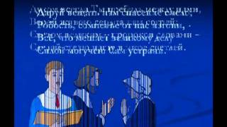 Псалмы Сиона. 414. Боже, Тобою мы собраны снова