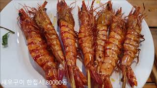 베트남 다낭 현지인만가는 맛집 총정리 (최신업데이트) 주소첨부