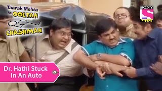 Your Favorite Character | Dr. Hathi Stuck In An Auto | Taarak Mehta Ka Ooltah Chashmah