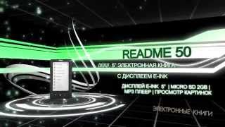 Электронные книги Oysters