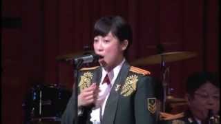 陸自の歌姫 『スタンド・アローン』 NHKドラマ”坂の上の雲”より 陸上自衛隊中部方面音楽隊