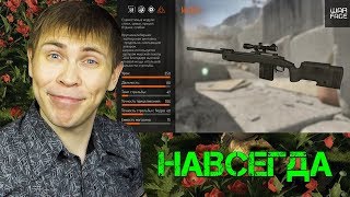 WARFACE СТРИМ: M40A5 НАВСЕГДА ДЛЯ ВАС. Я НА ЧАРЛИ
