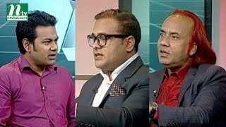 Market Watch | মার্কেট ওয়াচ | EP 823 | Stock Market and Economy Update | Talk Show