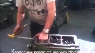Капитальный ремонт станков по металлу с проверкой согласно паспорта