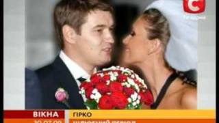 Президент тайно женил своего сына