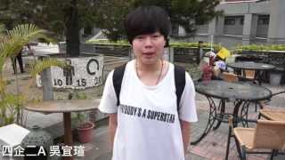 第13屆雲科企管讀書會 【末日‧歐歌】宣傳影片