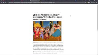 Как выбрать тему для канала Яндекс.Дзен + советы новичкам