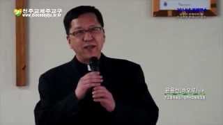 20140406 2014년 전례연수 강의1