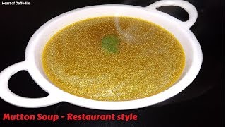 Mutton Soup - Restaurant style