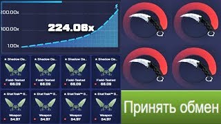 CSGORUN ПРОМОКОД НА 15 РУБЛЕЙ / НОВЫЙ CSGOMAGIC ПРОВЕРКА СКИНЫ CS:GO В CRASH РЕЖИМЕ