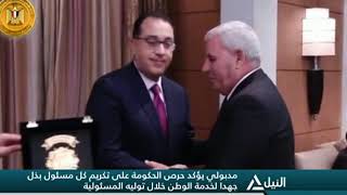 بانوراما النيل الثامنه مساء 27-1-2020