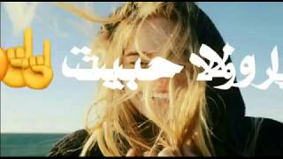 حالات واتس عراقية للعشاق حصريا اجمل الاغاني العراقية للعشاق 2020 حالات واتساب