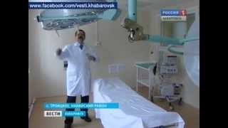 Вести-Хабаровск. Долгожданное обновление
