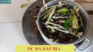 Ốc núi đá hấp bia  | Ốc hấp bia
