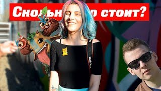 Сколько стоит твой шмот? Pharaoh на флаконе, Модный юрист, школьник в Gucci