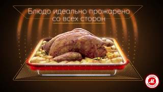 Микроволновая печь с грилем Hotpoint-Ariston MWHA 26321