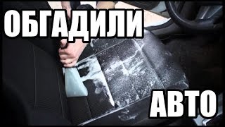 Пьяная баба залила сиденья. Отказывается платить. Такси. Работа
