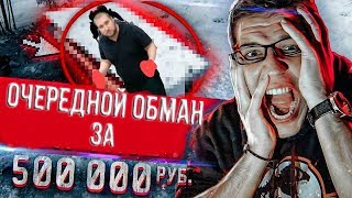 ПОСЫЛКА ИЗ ДАРКНЕТА ЗА 500 ТЫС РАЗОБЛАЧЕНИЕ ДИМЫ МАСЛЕННИКОВА