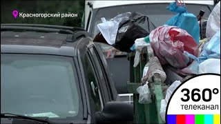 Деревня Путилково в Красногорском районе задыхается от смрада бытовых отходов
