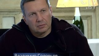 Владимир Соловьёв: «Завтра не будут меня показывать – через несколько месяцев люди забудут»