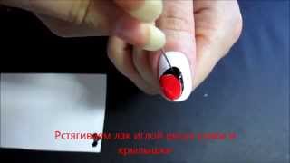 Простой рисунок на ногтях иглой.Божья коровка 2
