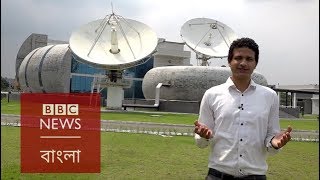 স্যাটেলাইট তৈরী হতে পারে বাংলাদেশেও: BBC CLICK Bangla: Episode 17