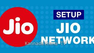 ಕೇವಲ ₹1 ರೂಪಾಯಿಗೆ ಸಿಗಲಿದೆ ₹12000 ರೂಪಾಯಿಯ ಹೊಸ ಸ್ಮಾರ್ಟ್ ಫೋನ್! ಜಿಯೋ ನವರಾತ್ರಿ ಆಫರ್! Jio News Today
