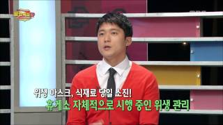 Consumer Reports, #03, 못 믿을 고속도로 휴게소 음식 20130207