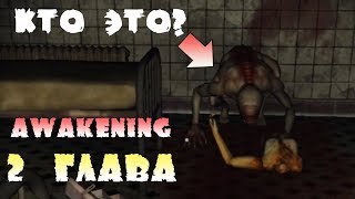 Как выбраться из морга? The Story of Elizabeth 2 глава! Horror games android! AWAKENING