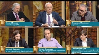"Что делать?" 20 лет Союзному государству России и Белоруссии: а что впереди?