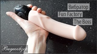 Видеообзор вибратор Fun Factory The Boss от FancyLove.com.ua