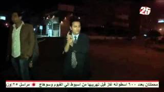 مطاردة بين الشرطة وتنظيم عصابى مسلح فى شبرا