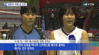 동생이 띄우고 언니가 때린다 / YTN