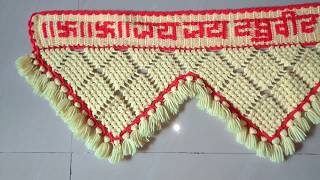 Toran // Door Hanging Toran // लोकरीचे तोरण // वूल का तोरण // Crochet Toran Pattern