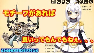 和泉十七夜はストーリーに必要だったか【マギレコ考察】