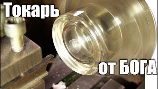 Мастер класс от бывшего токаря, по просьбе подписчиков (3 серия)
