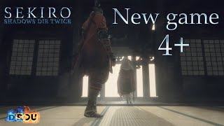 New game 6+ быстро пробегаем до ng7+ | Sekiro: Shadows Die Twice ng4+ #8